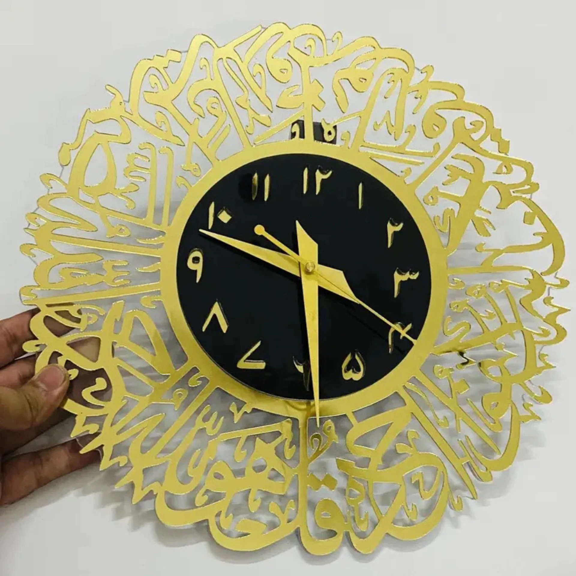 Auromin Surah Al Ikhlas Acrylic Islamic Wall Clock for Living Room